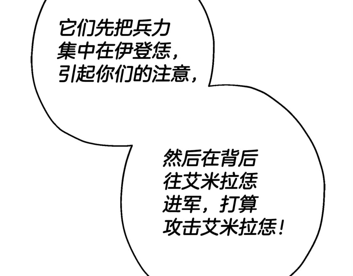 第104话 弱小无助克里斯57