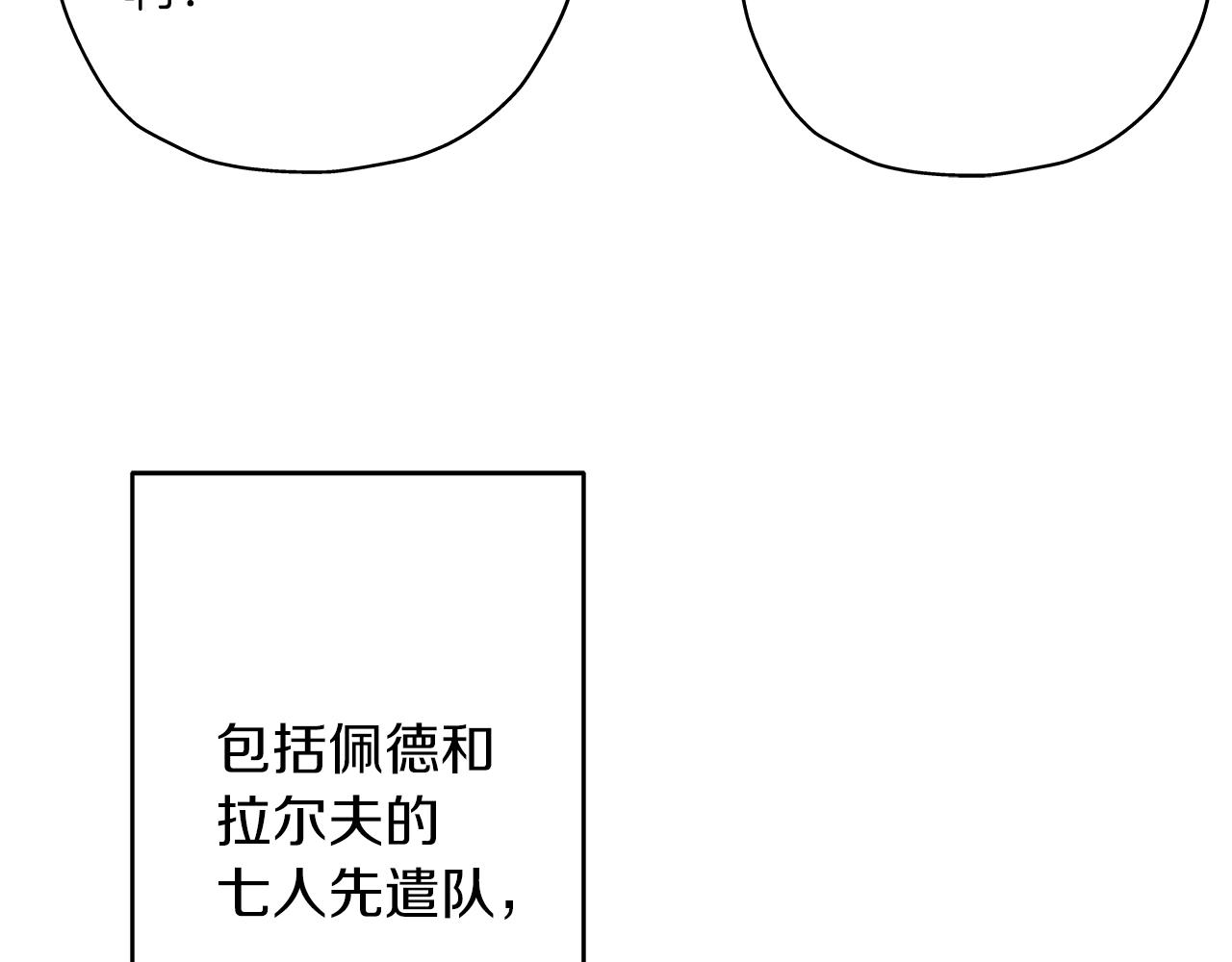 第11话 正式开始113