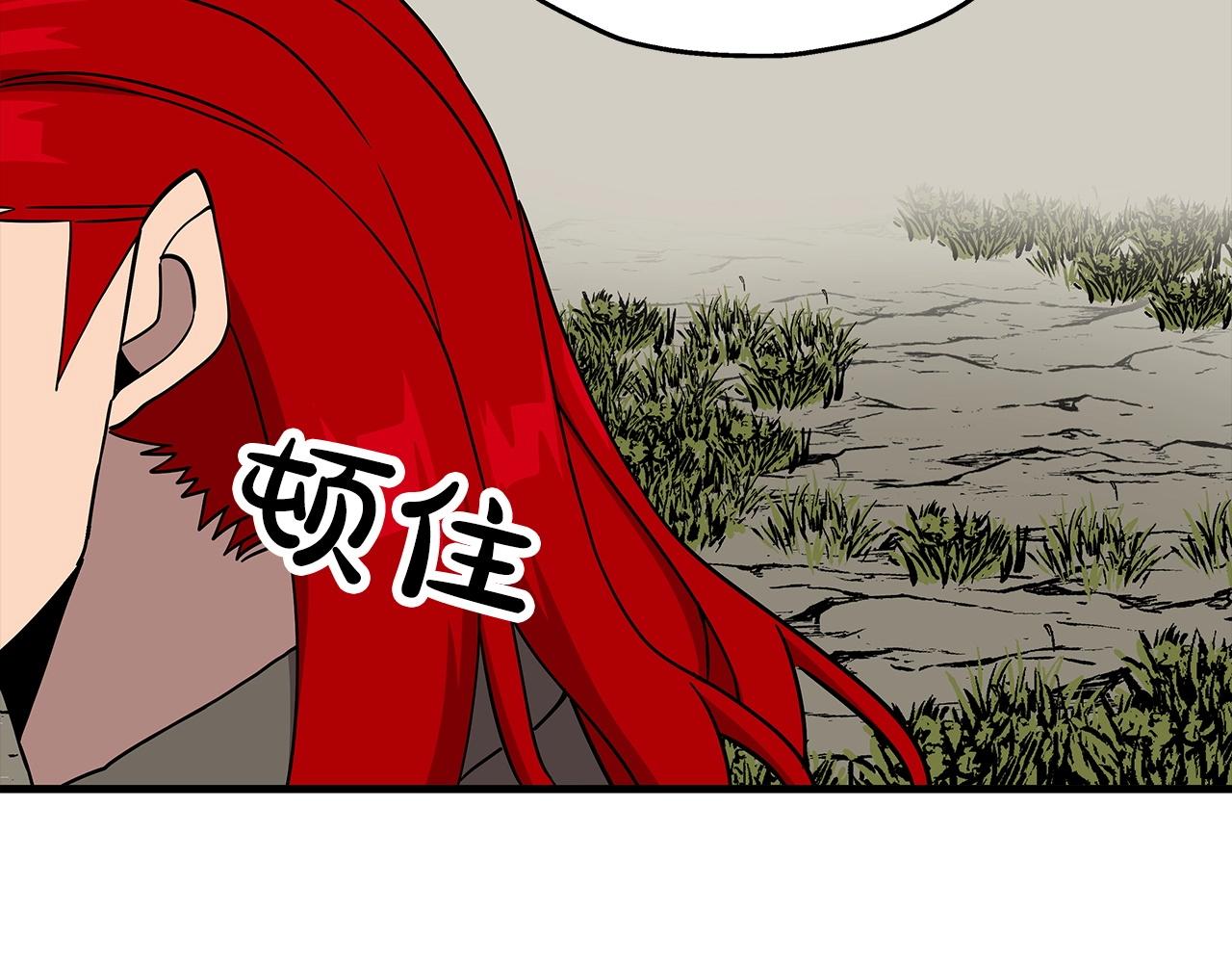 第83话 大事件191