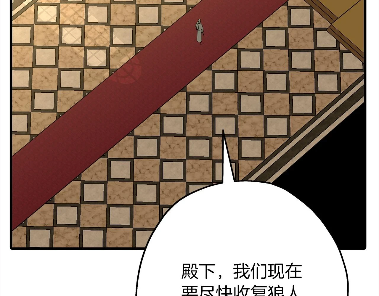 第100话 比阴是吧？我比你还阴！153
