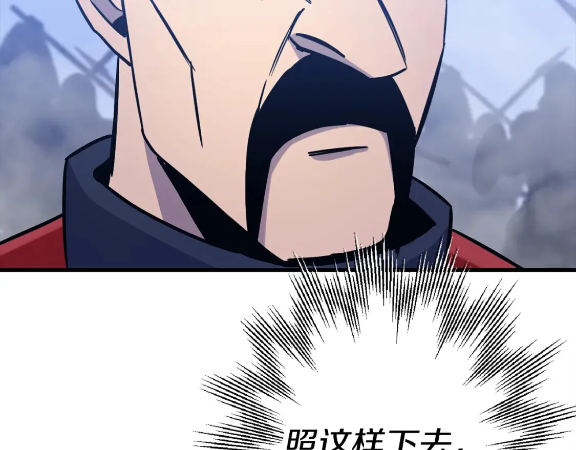 第131话 战争的真面目202