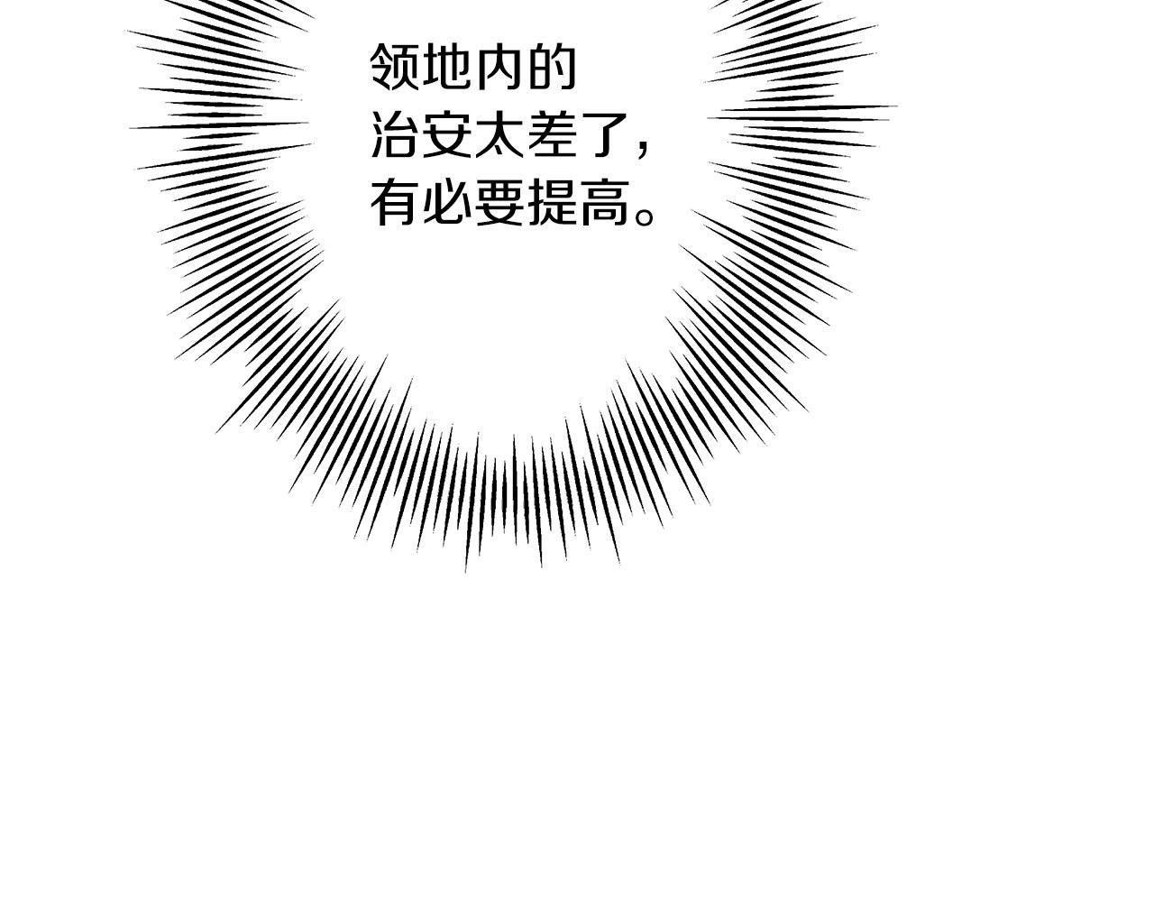 第64话 你到底是谁161