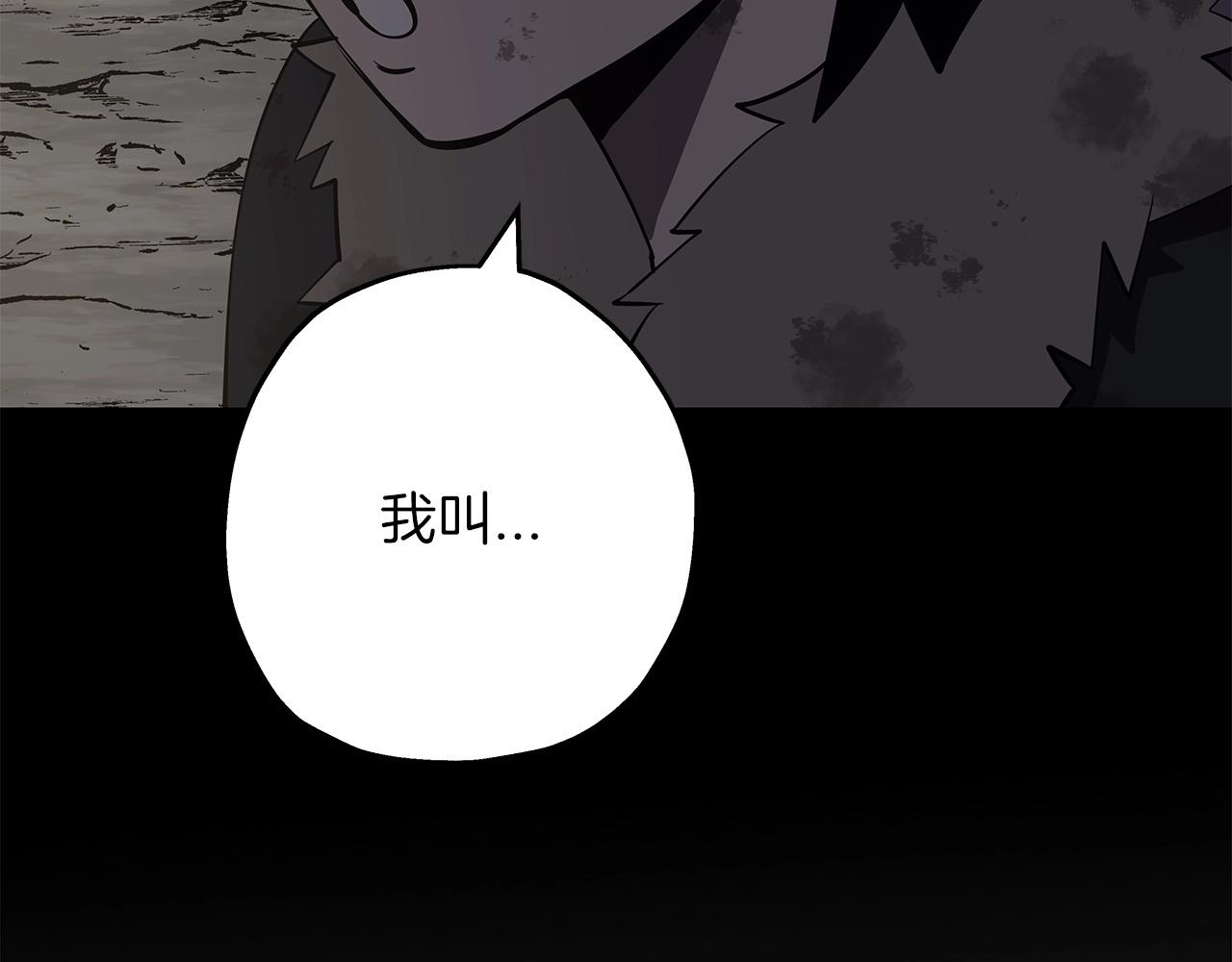 第65话 我叫阿克斯！192