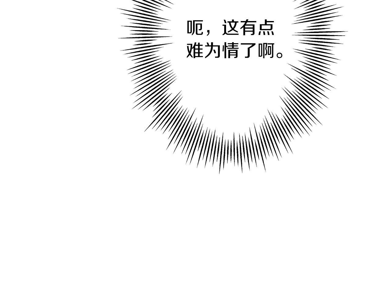 第53话 王都35