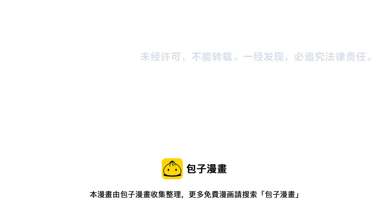 第46话 王牌！201