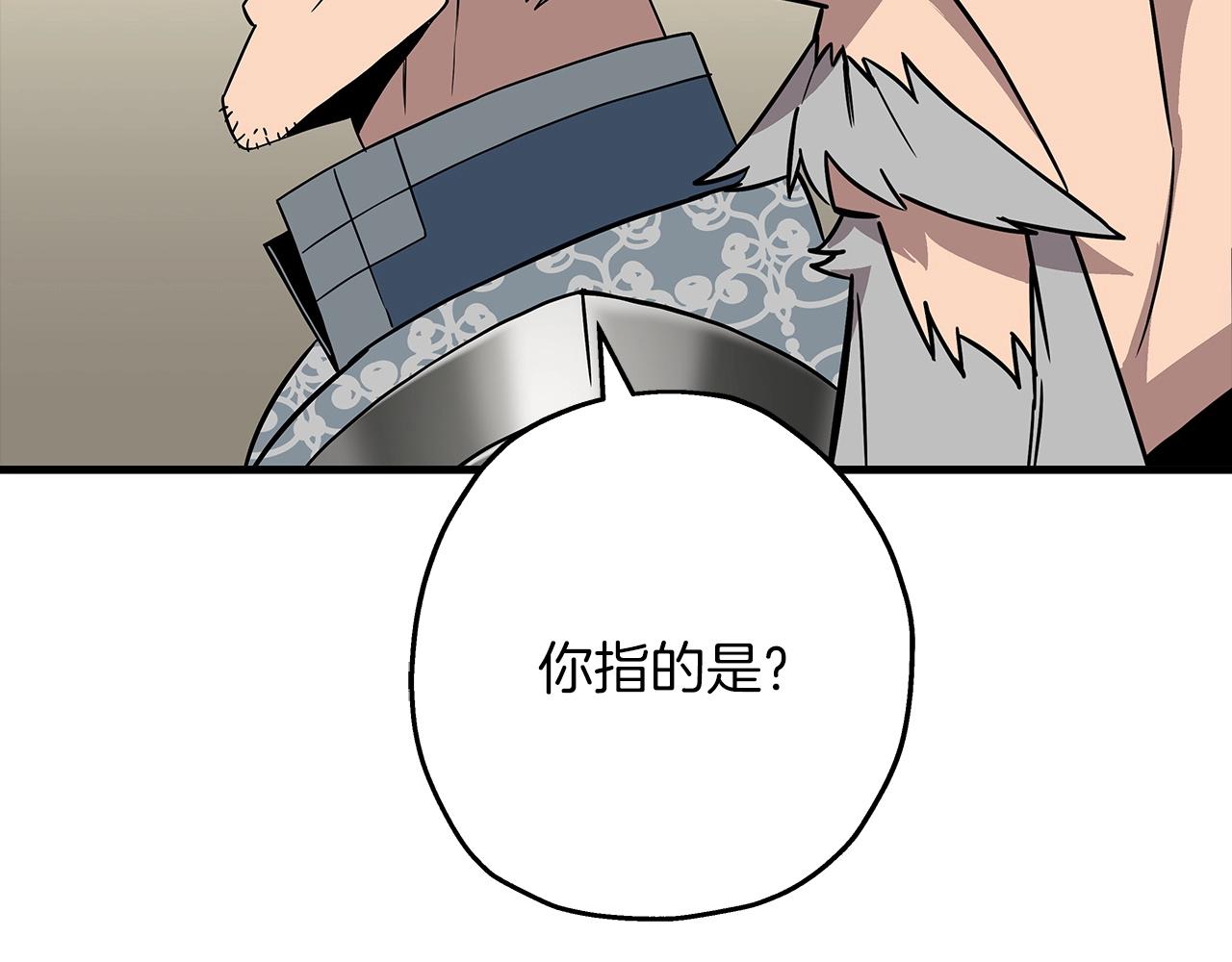 第88话 挑衅78