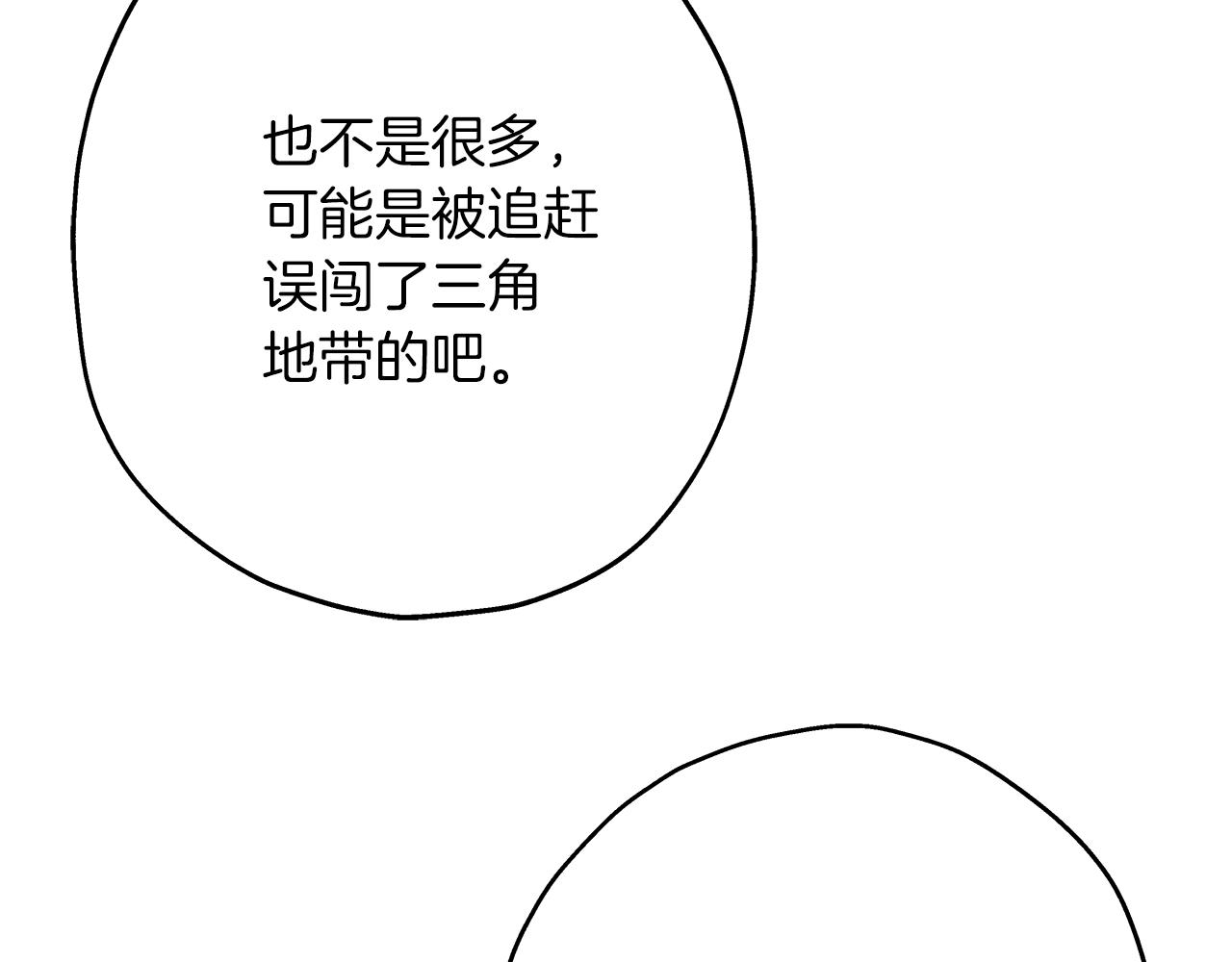 第30话 死亡小队100
