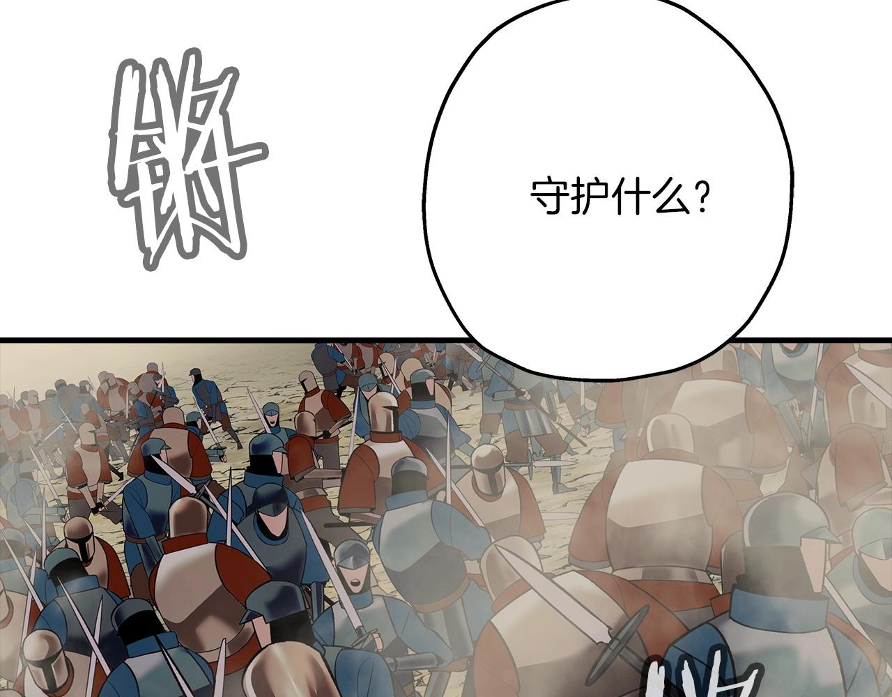 第49话 不怕死的！就来吧！74