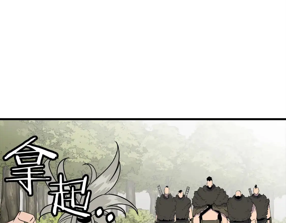 第126话 新的战争13