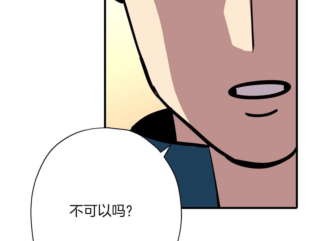 第10话 重振士气54