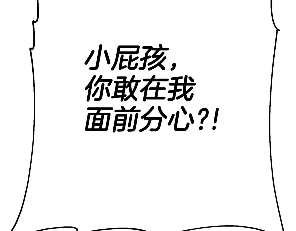 第133话 危险的敌人198