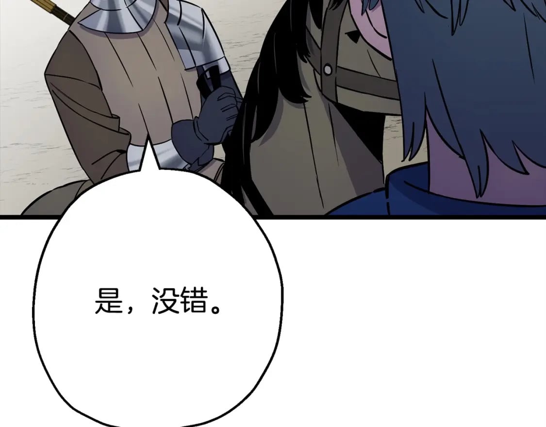 第116话 狂暴的白丝22