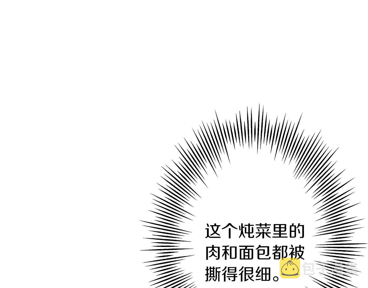 第72话 泥沼中的贤者206