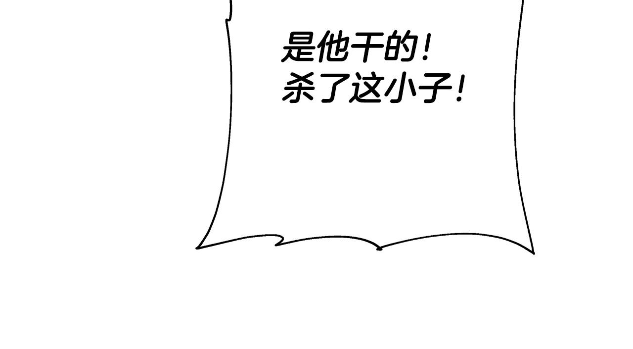 第49话 不怕死的！就来吧！92