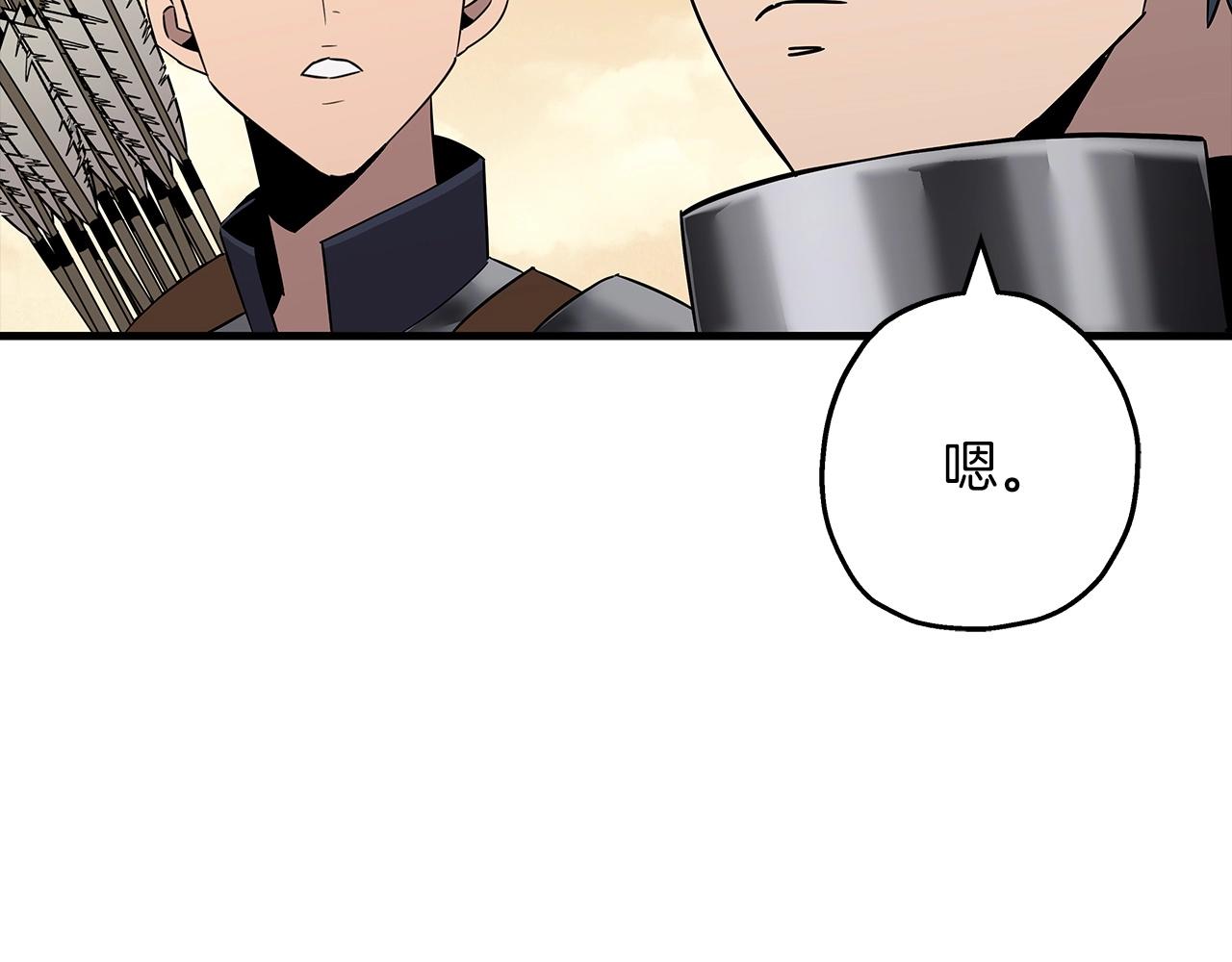 第88话 挑衅188