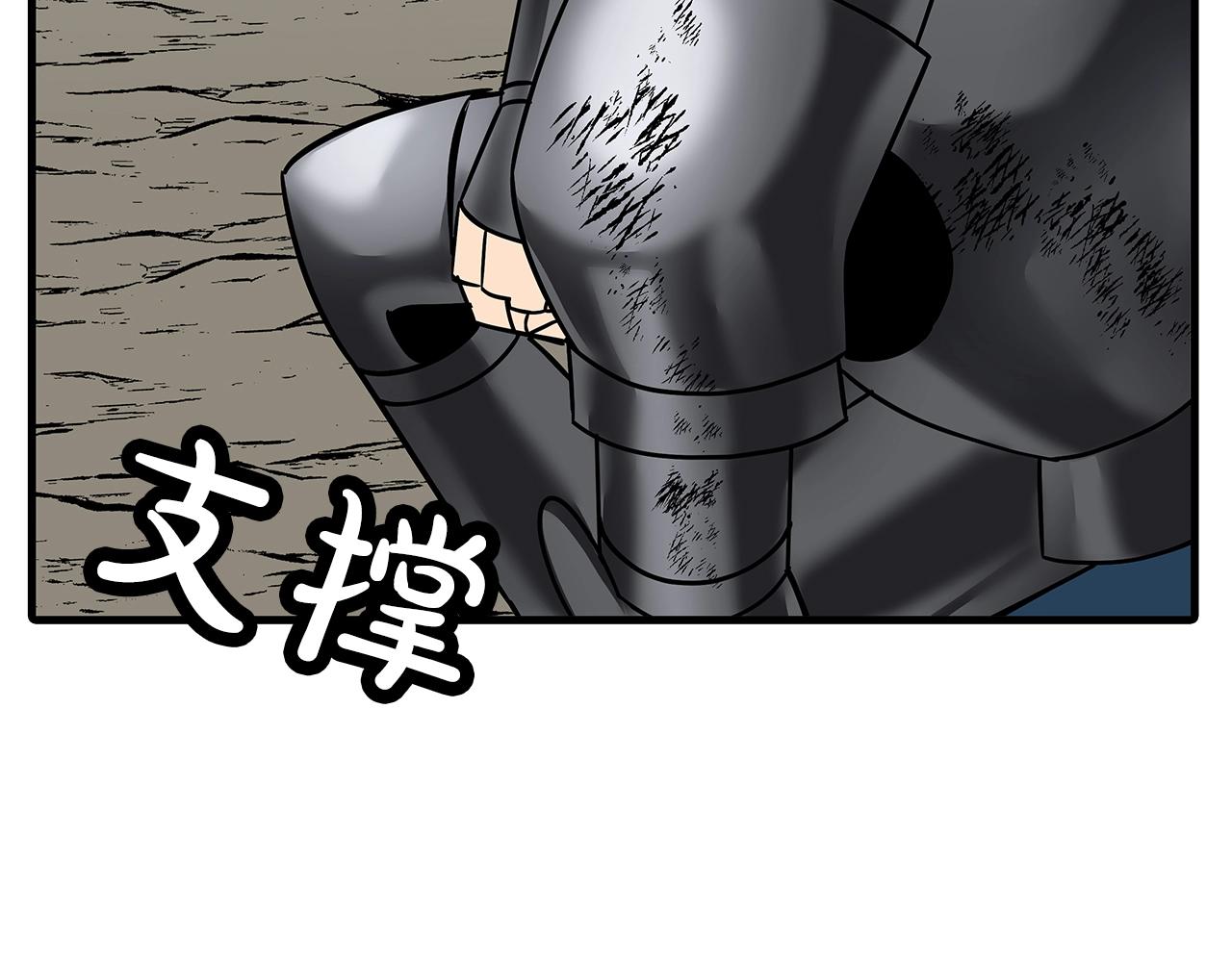 第78话 出战167