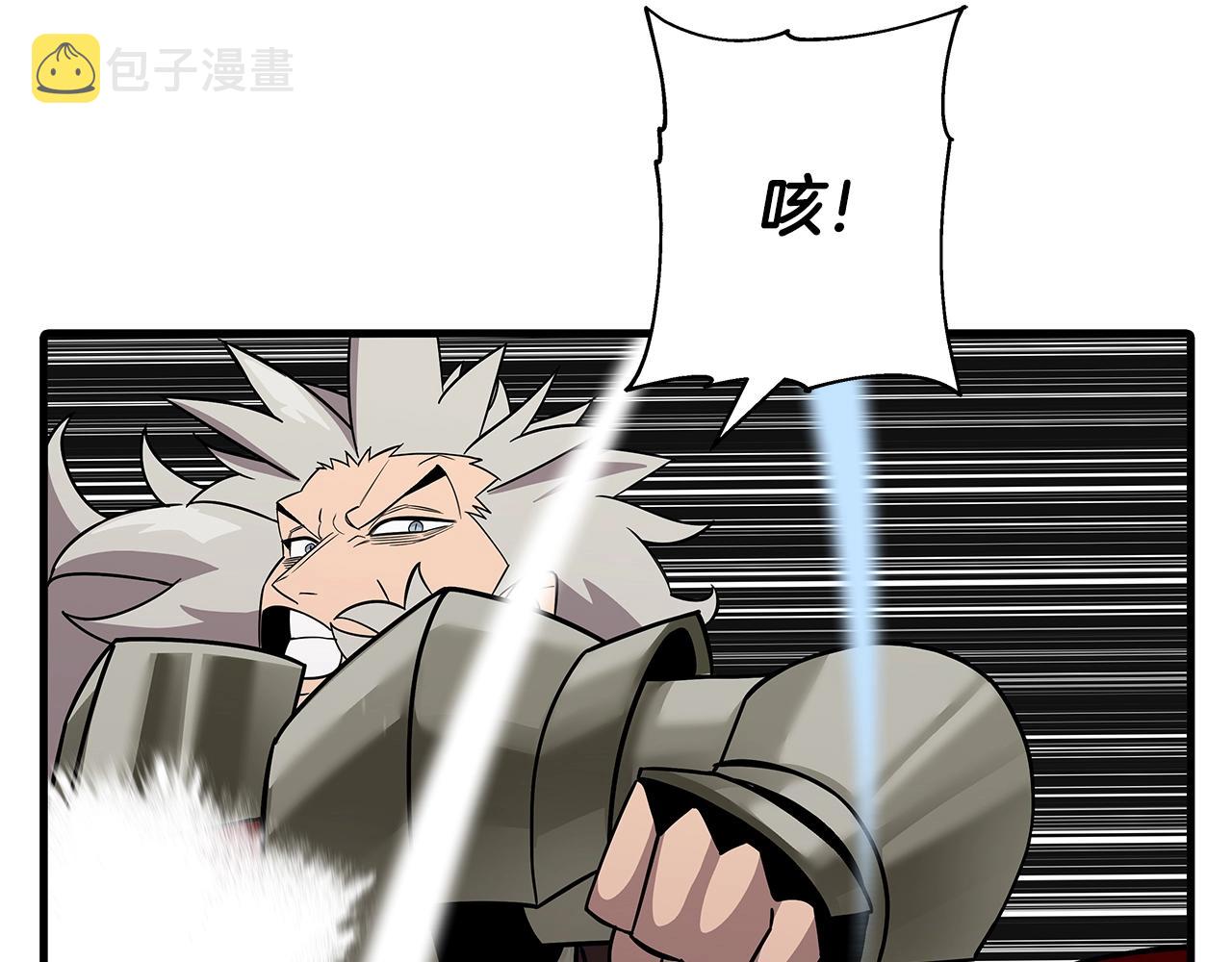 第78话 出战131