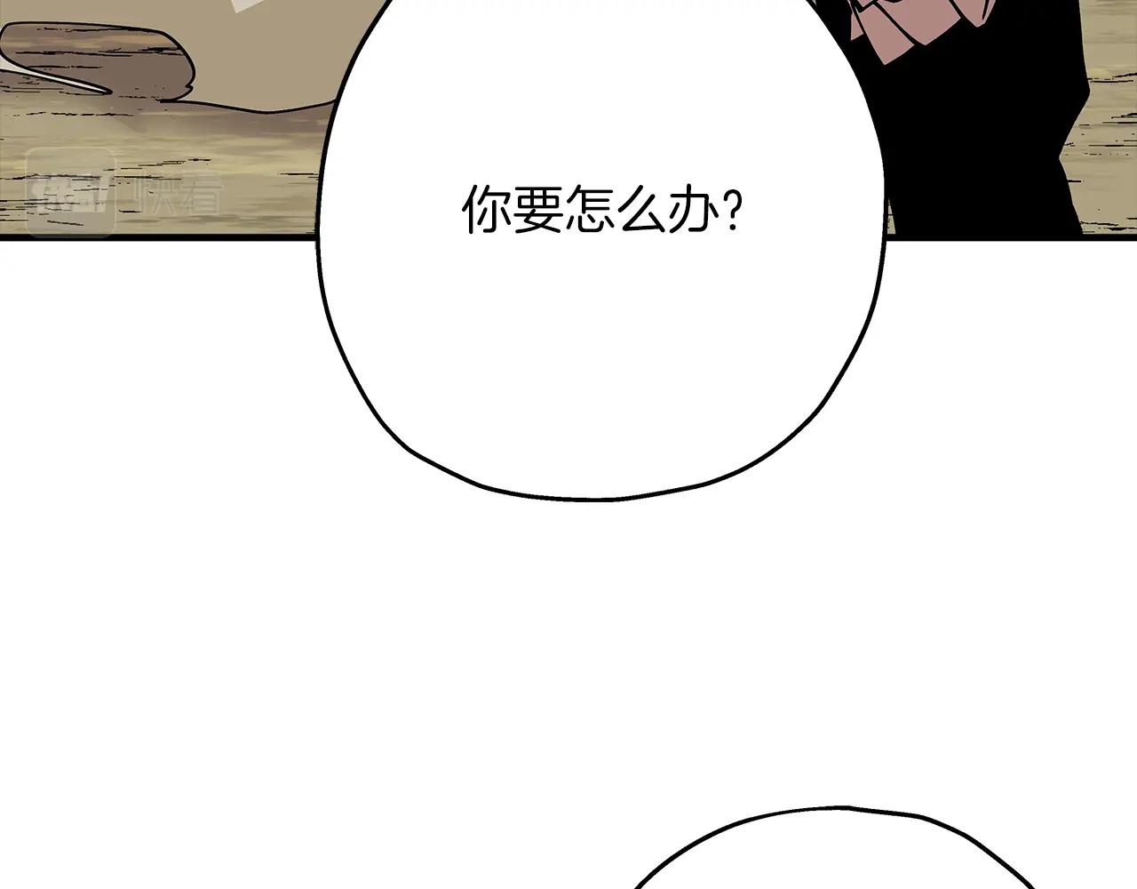 第28话 手段30