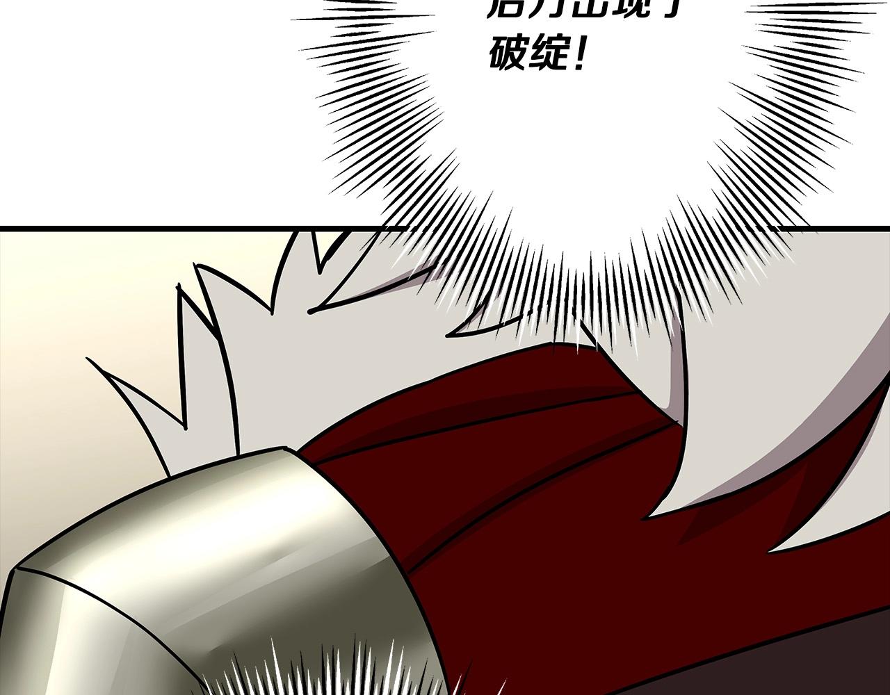 第77话 老师好！172