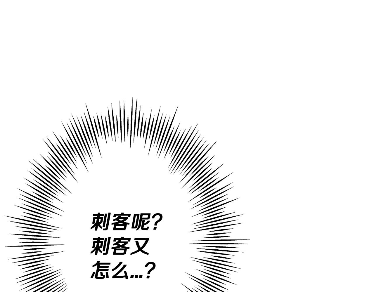 第75话 领主之战191