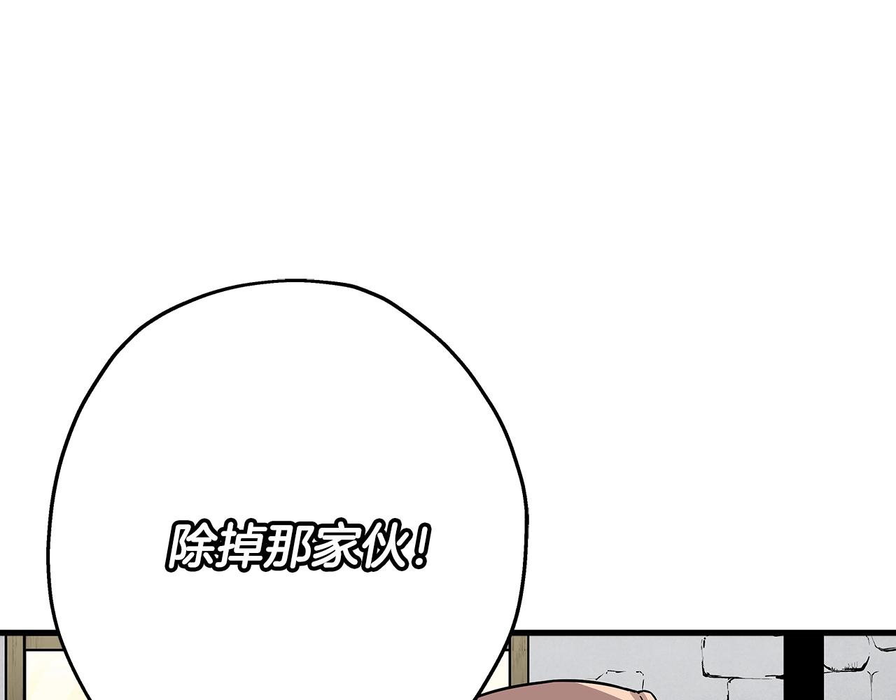 第74话 卑劣20