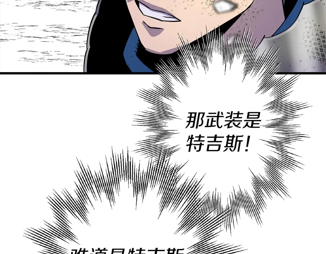 第134话 挥剑的意义109
