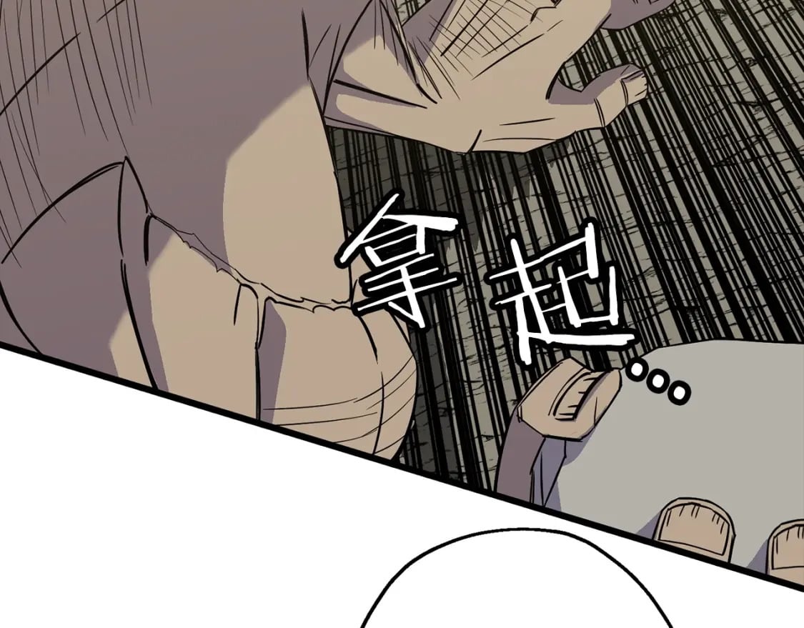 第105话 跃入战场！169