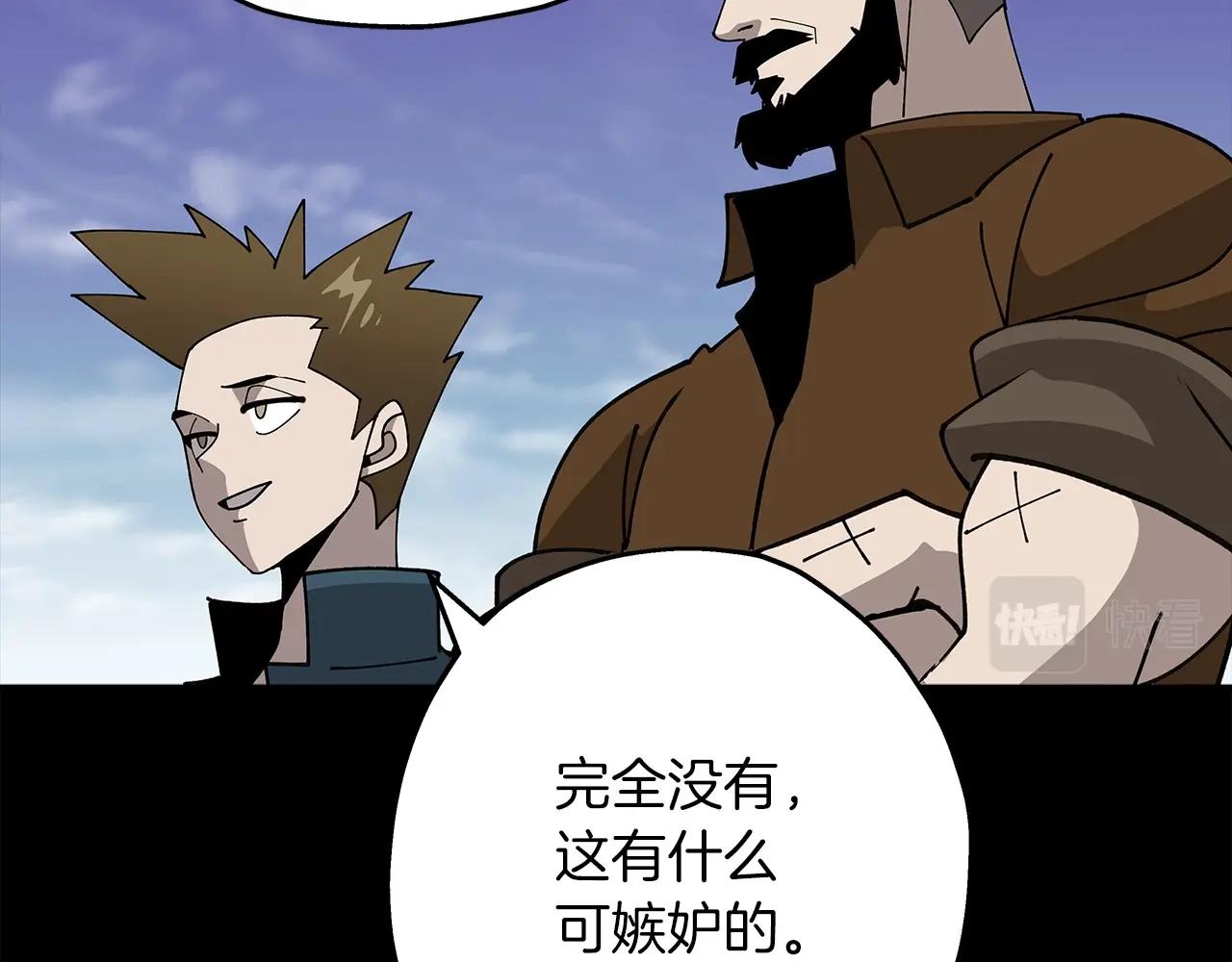 第42话 黑暗中的恐惧163