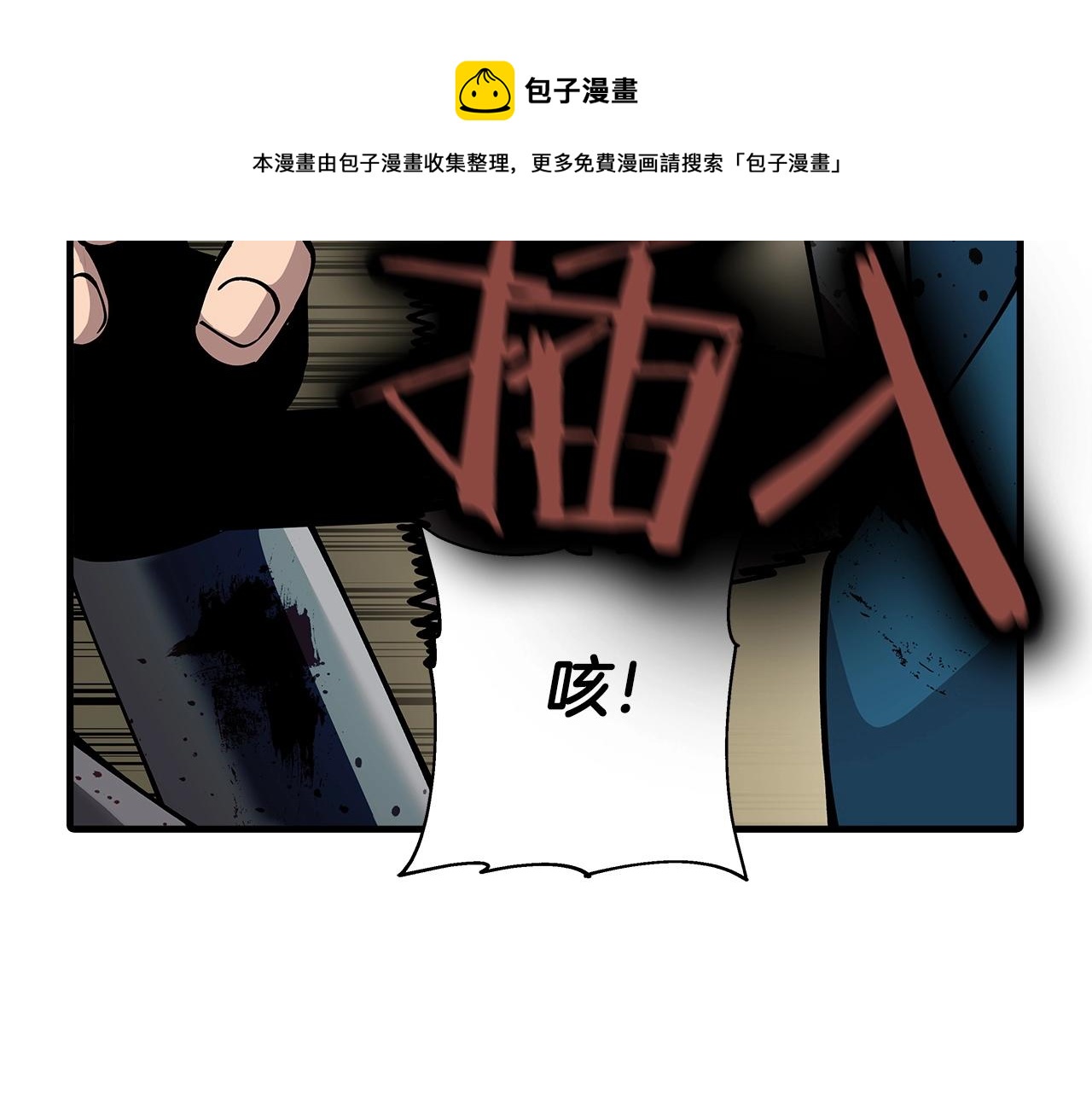 第41话 围剿160