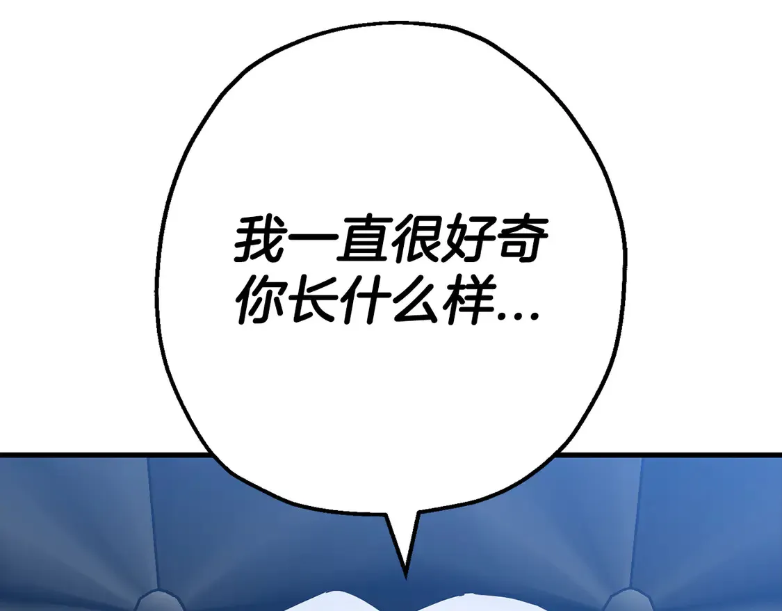 第137话 艰难的胜利251