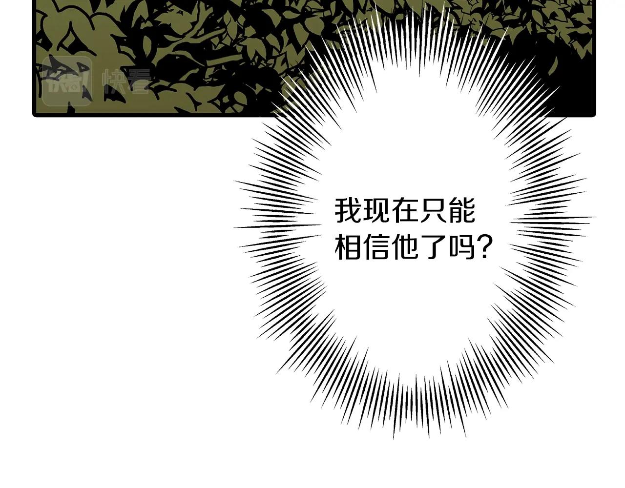 第84话 我为她而存在226