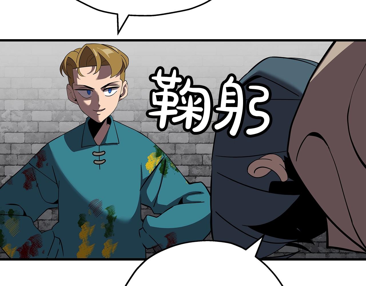 第58话 我爱画画！我爱画画！133