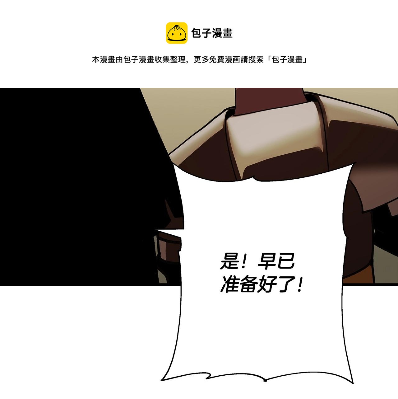 第45话 敌军的王牌184