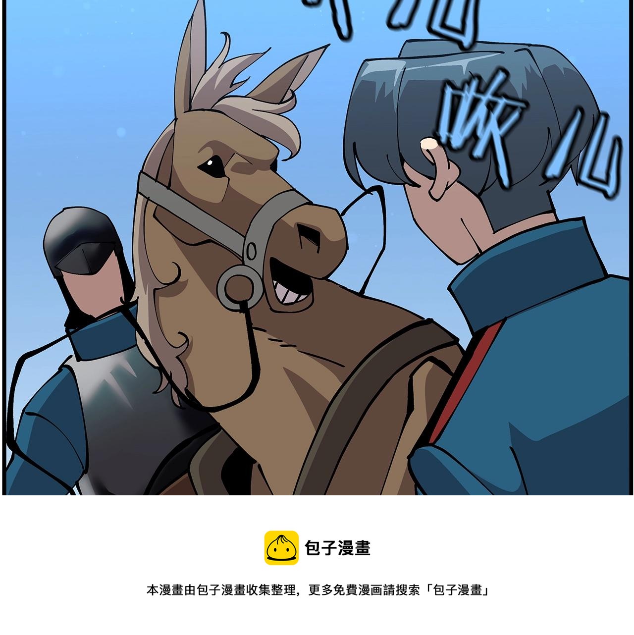 第36话 战争的开端200
