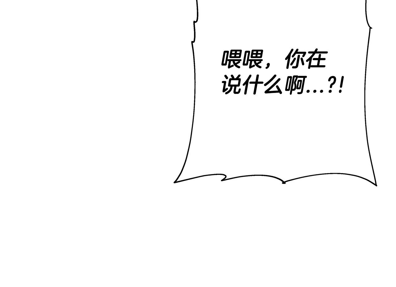 第87话 效忠于我！11