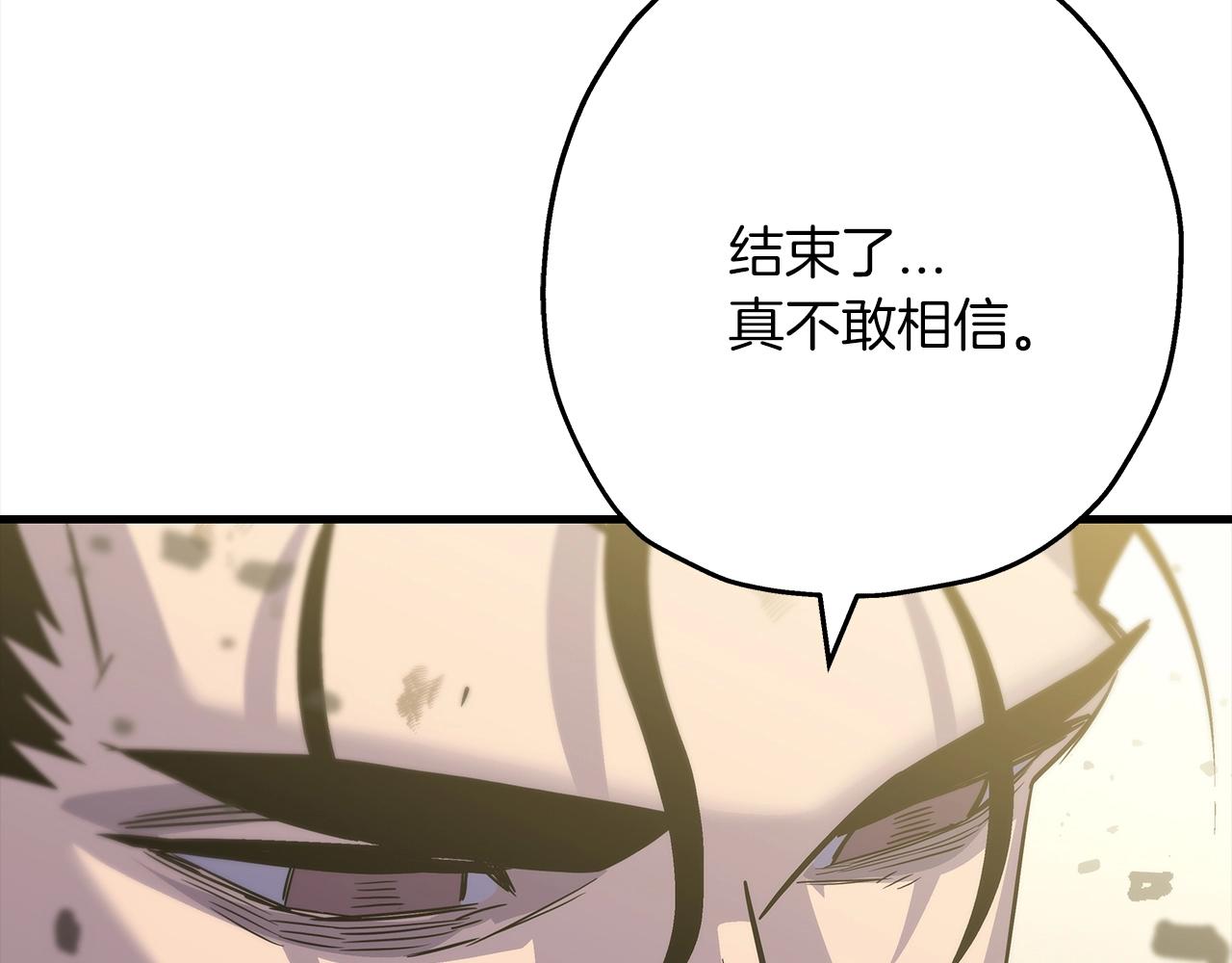 第94话 炸裂战场的一击155