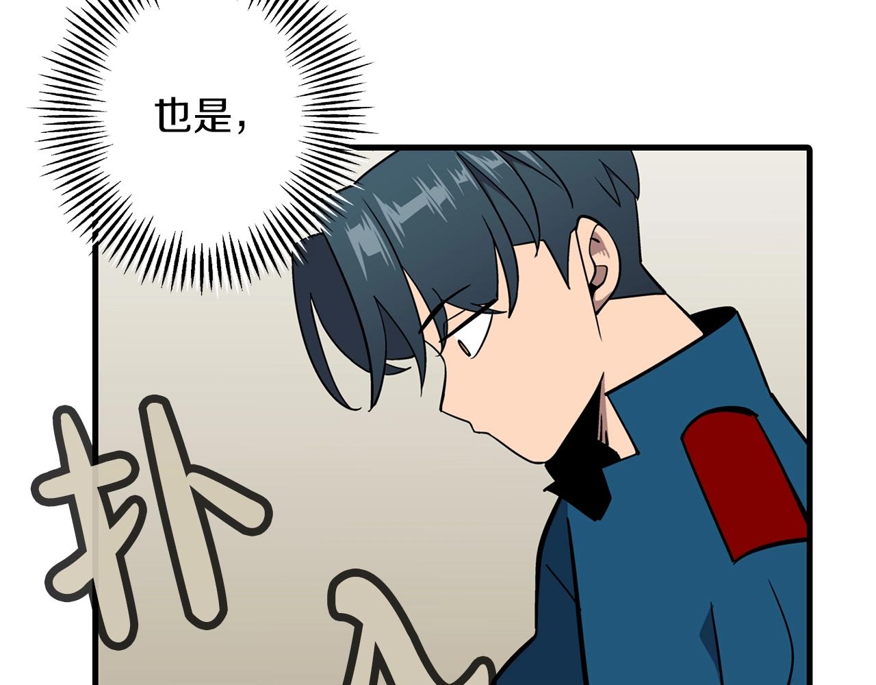 第7话 十人队长24