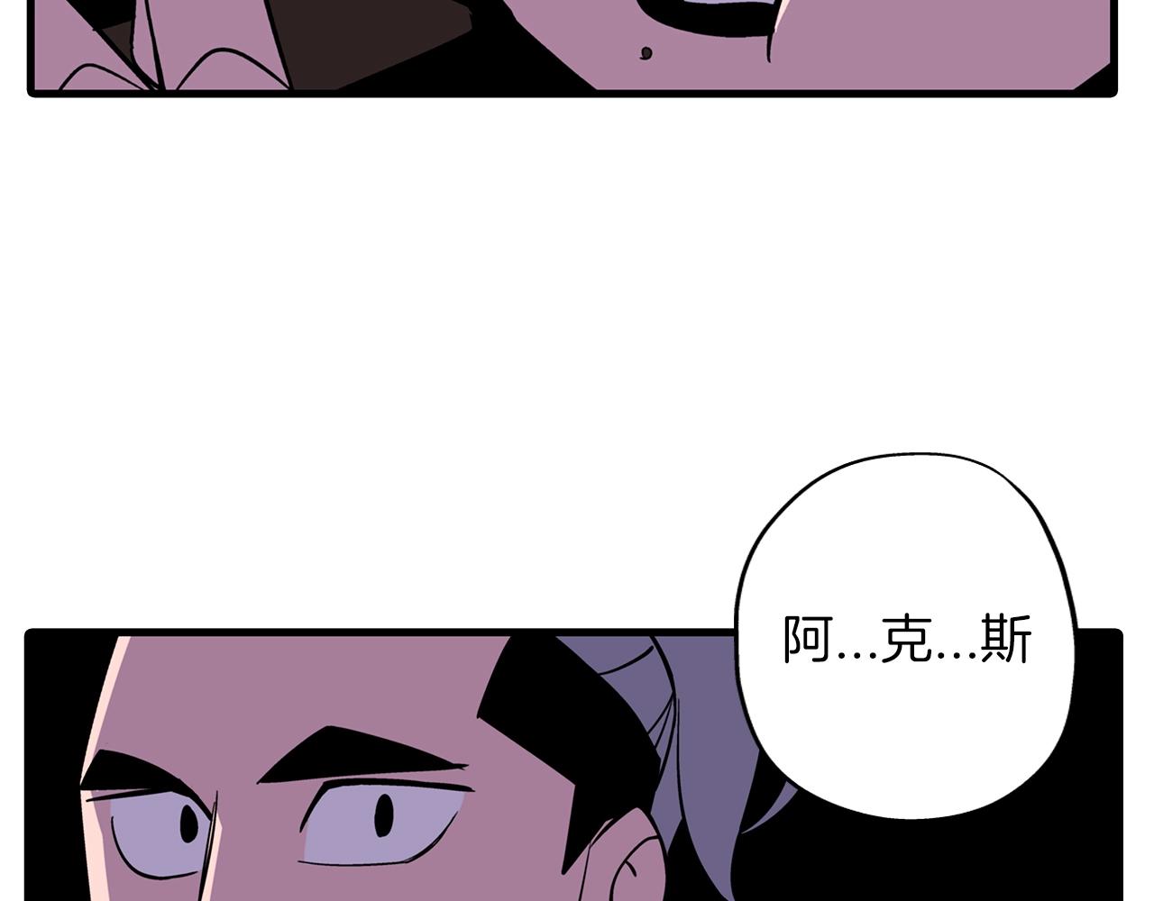第6话 百人队长52
