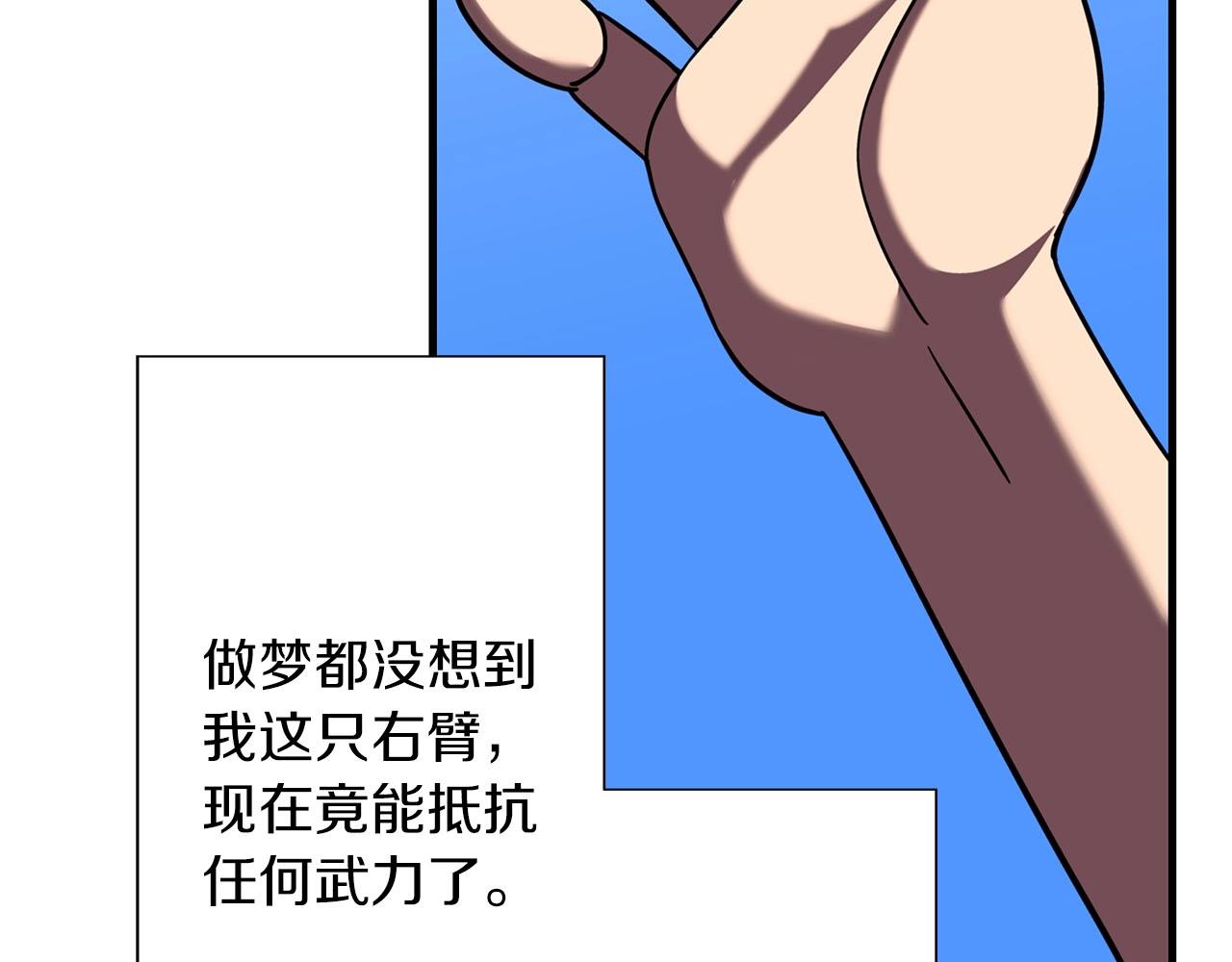 第13话 王者之姿27