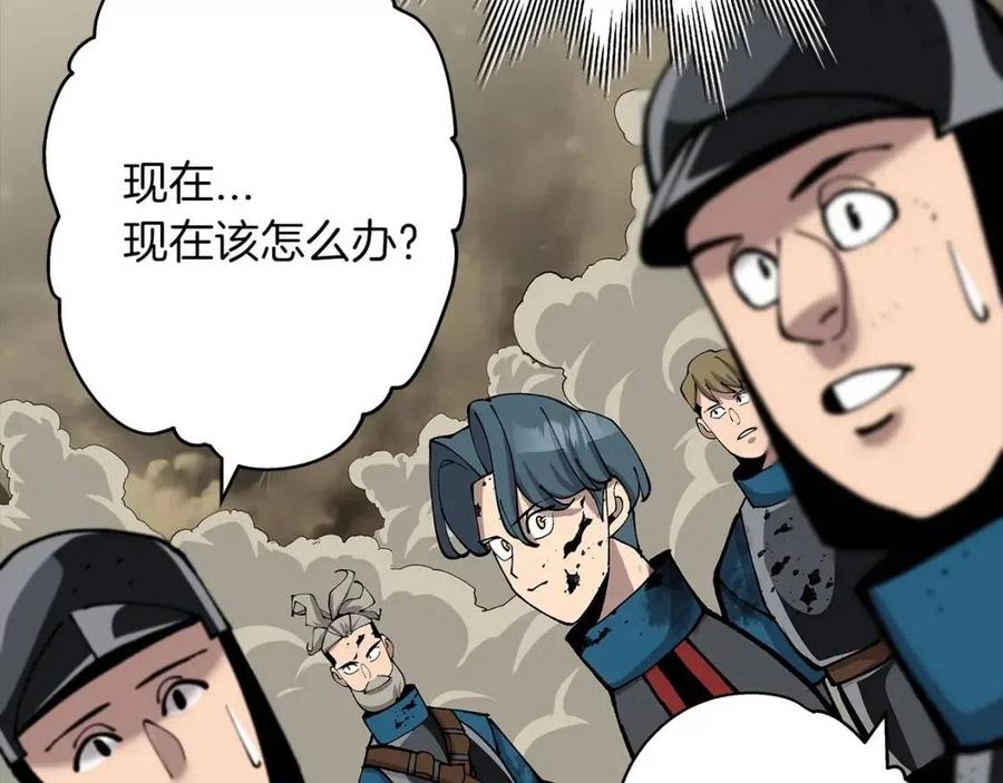 第19话 跟我上！杀敌！168