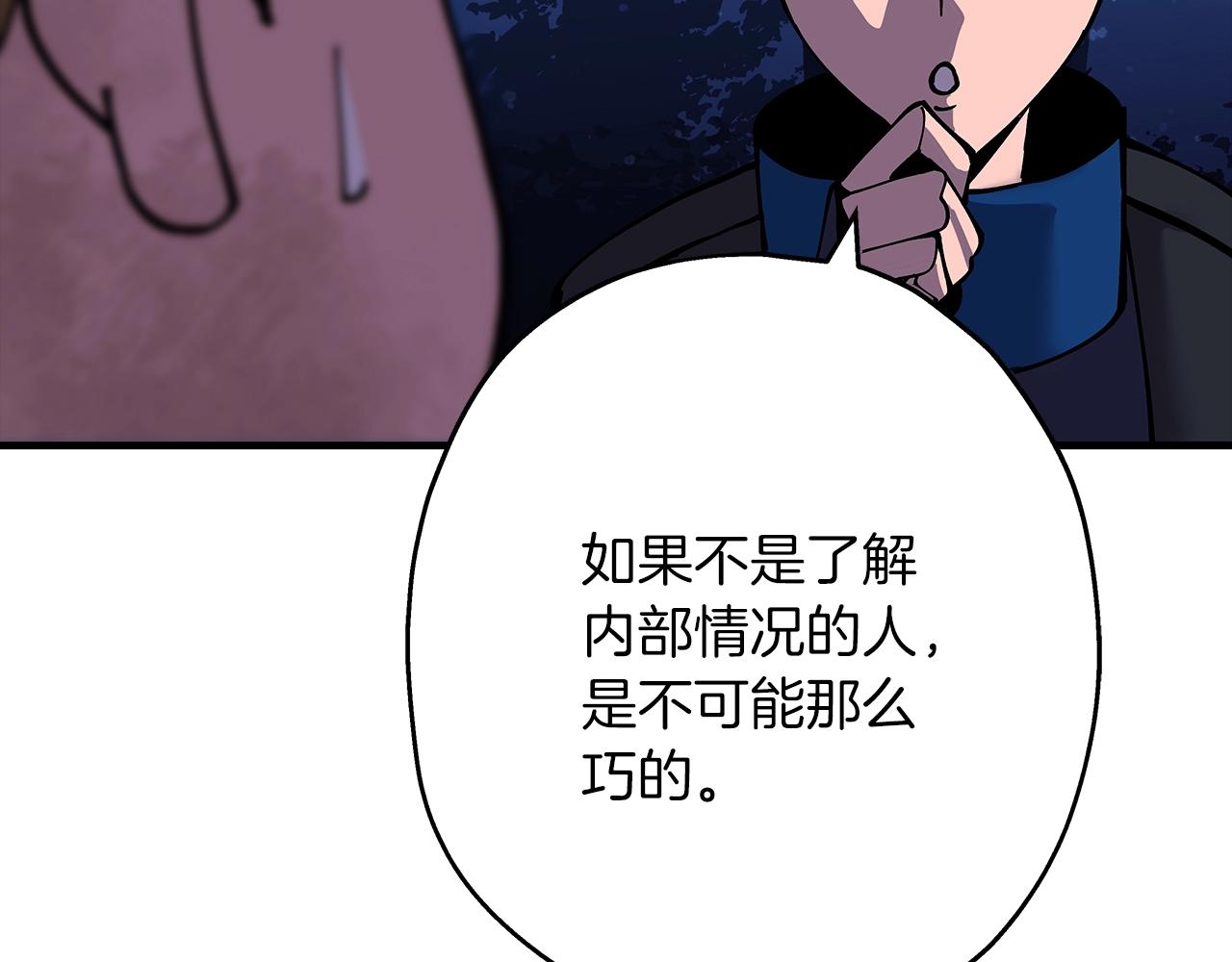 第32话 强者夜袭51