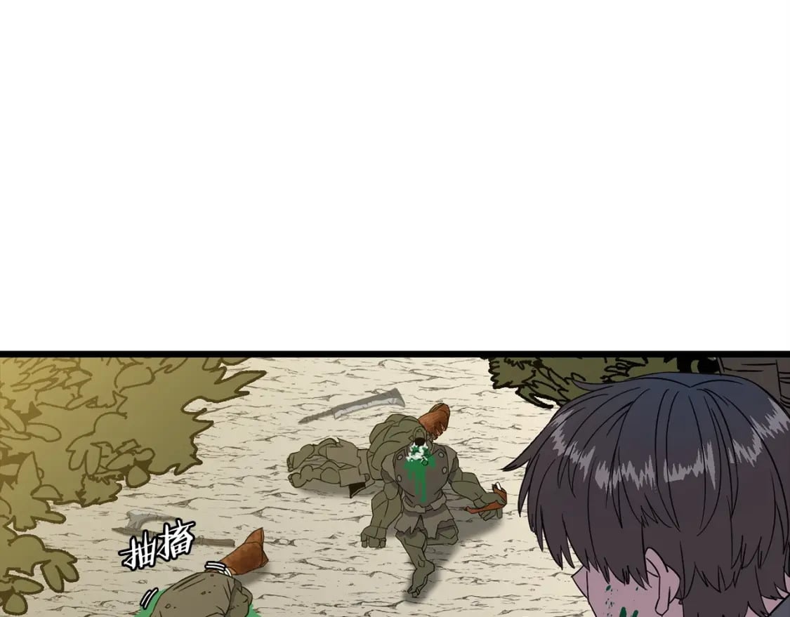 第104话 弱小无助克里斯15
