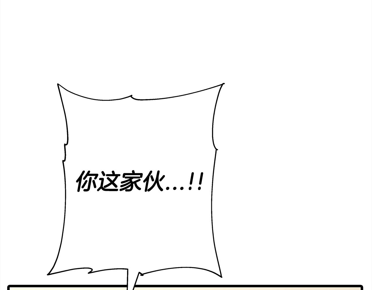 第97话 王族的灭亡41