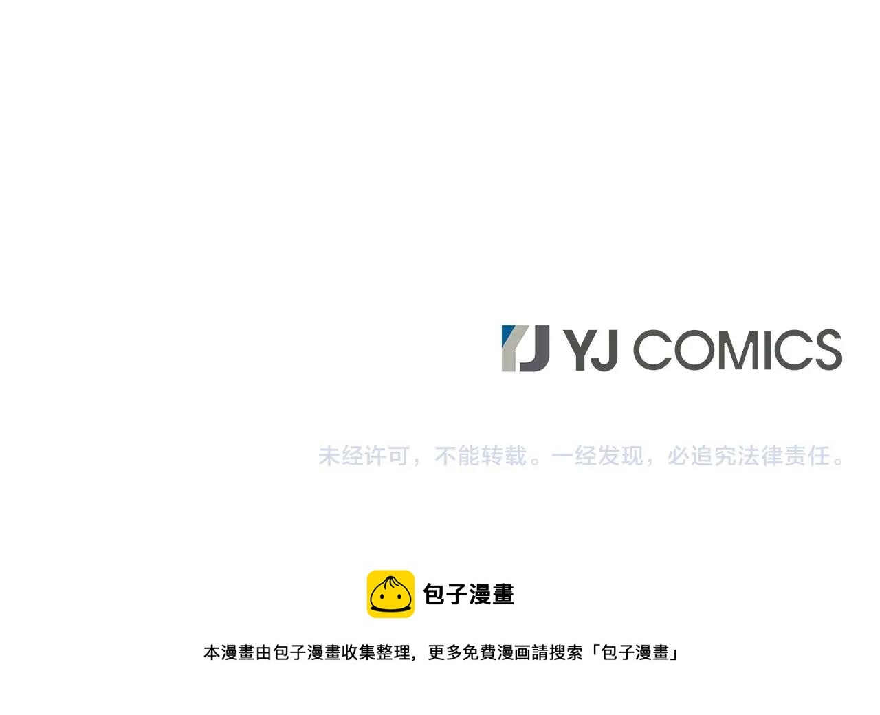第9话 伏击补给线185