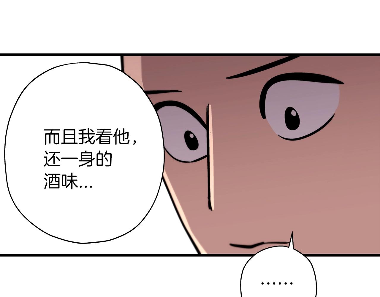 第7话 十人队长158