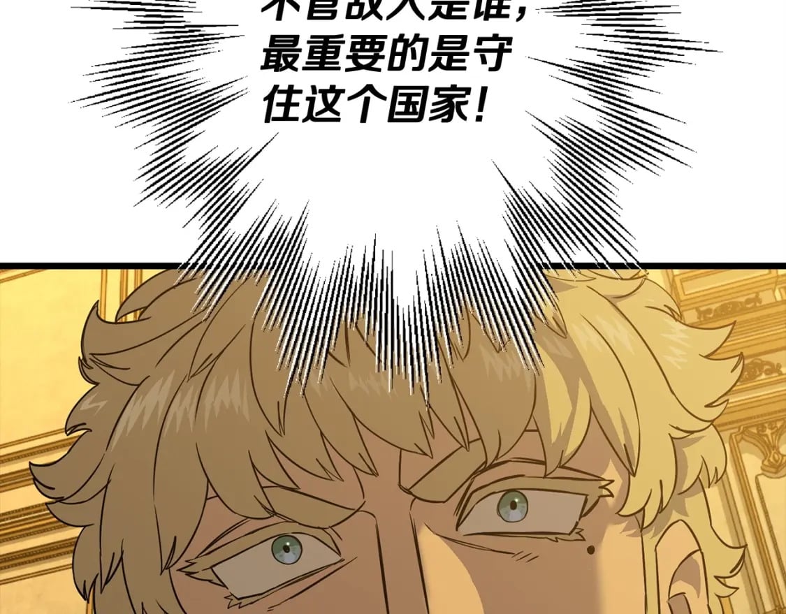 第104话 弱小无助克里斯198