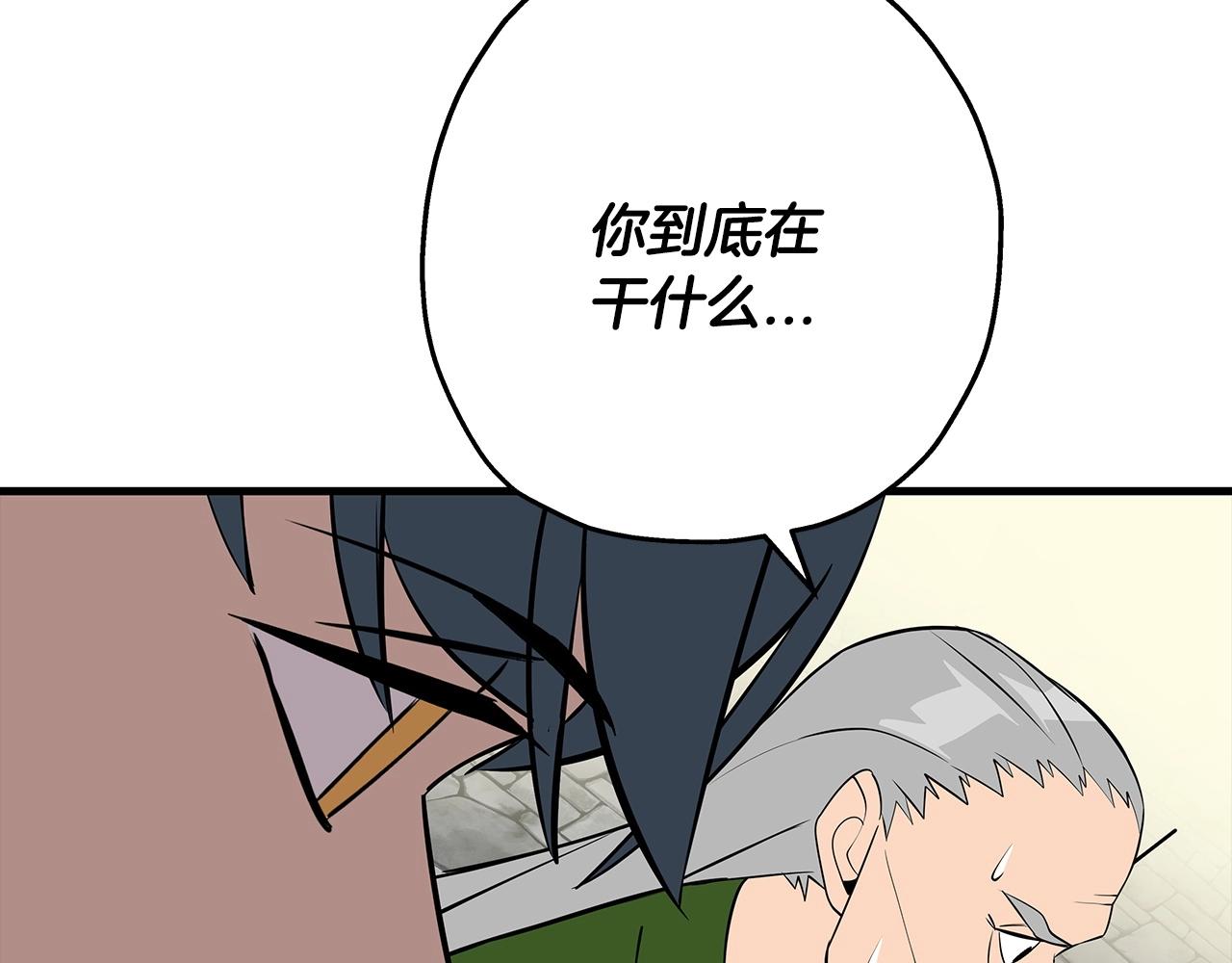 第66话 无翅之鹰216