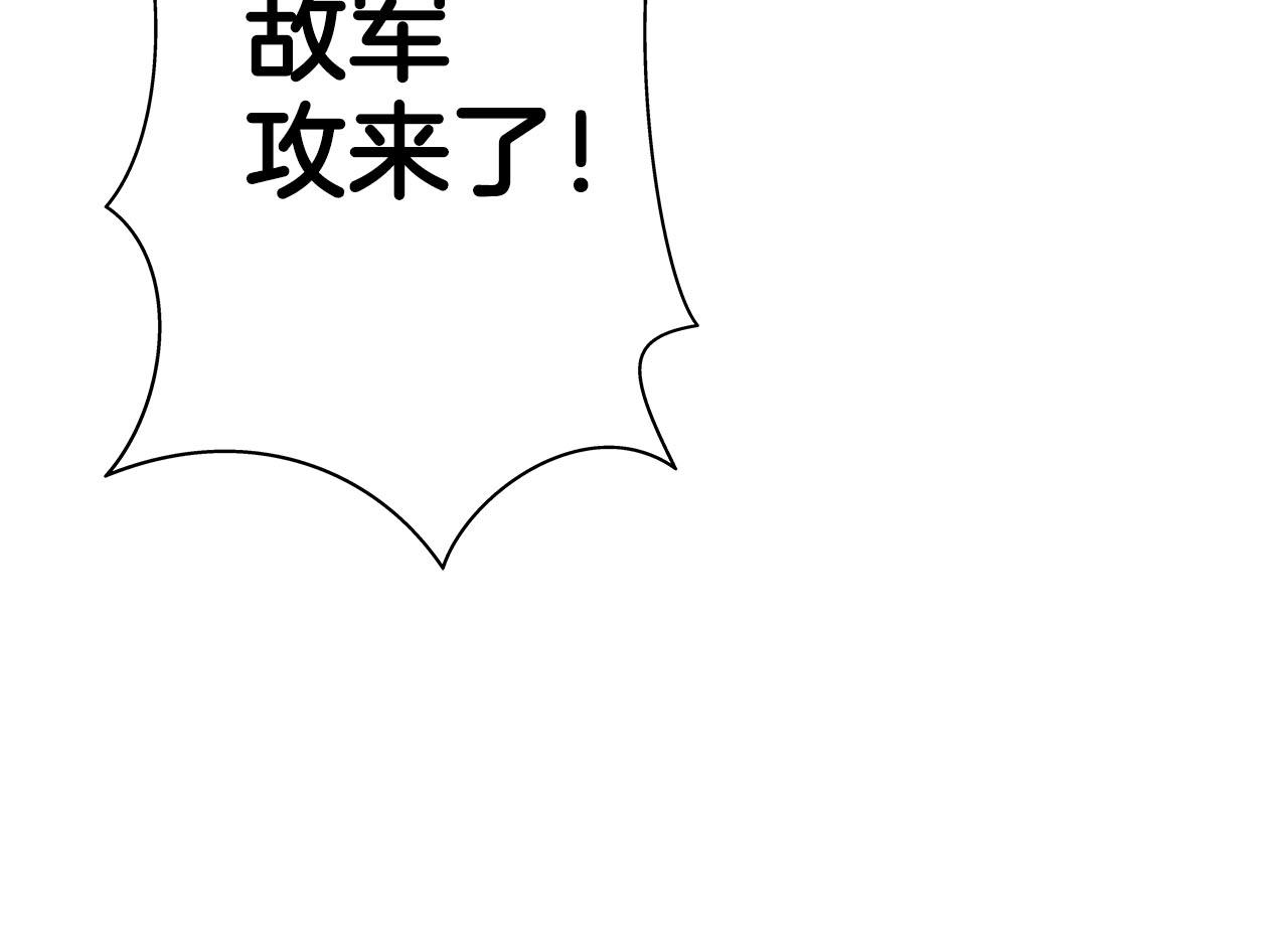 第12话 潜入敌营121