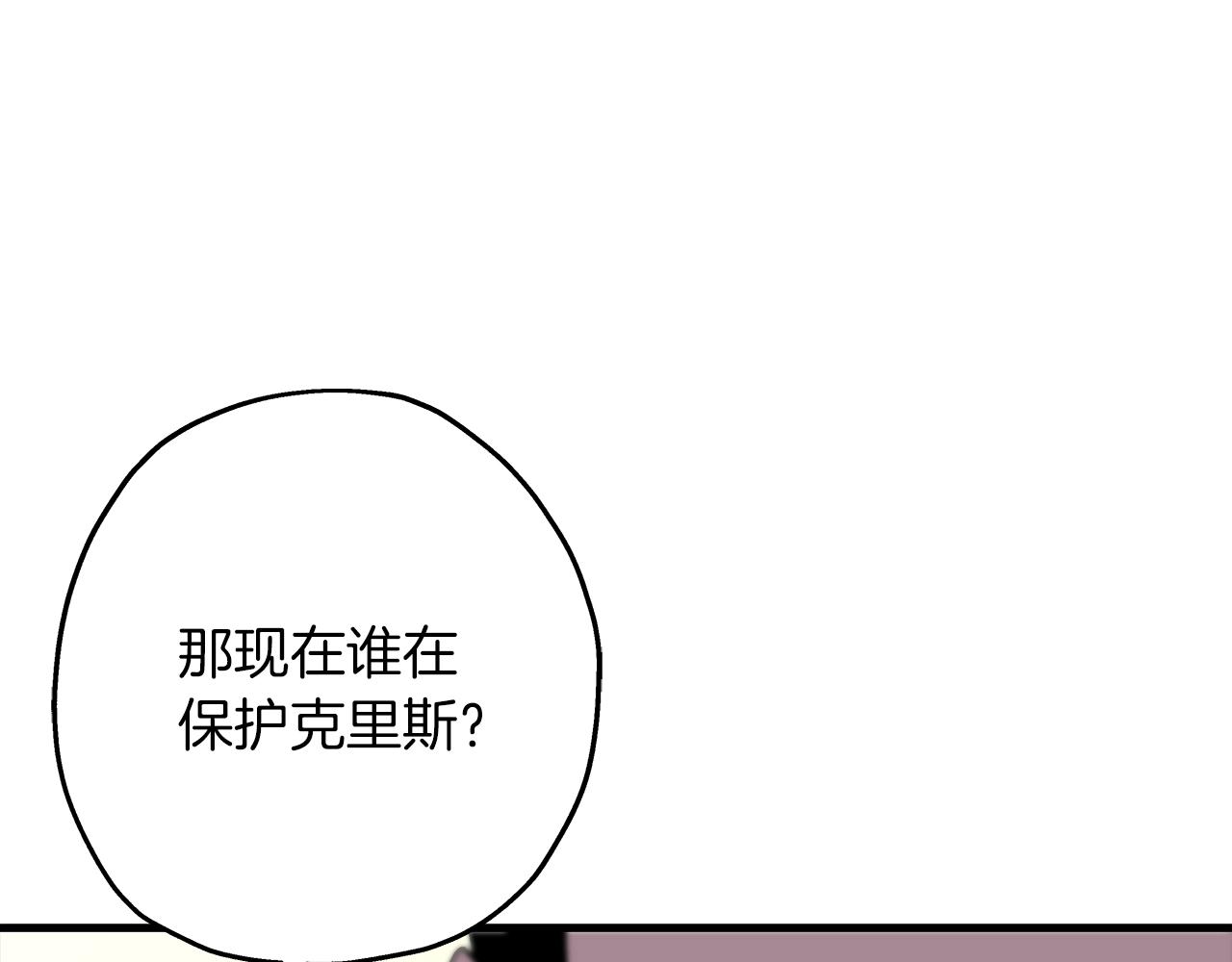 第93话 呐喊11