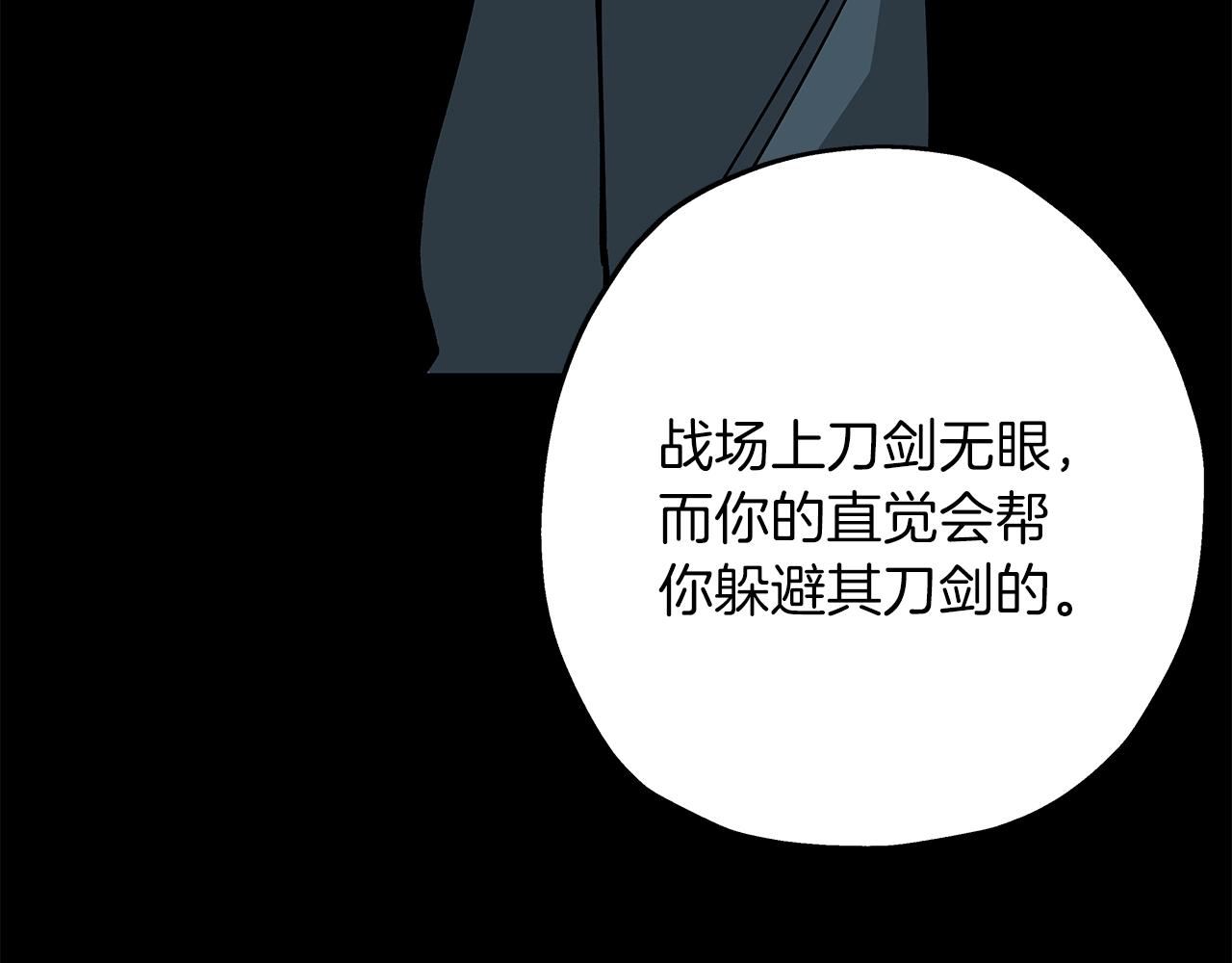 第32话 强者夜袭133